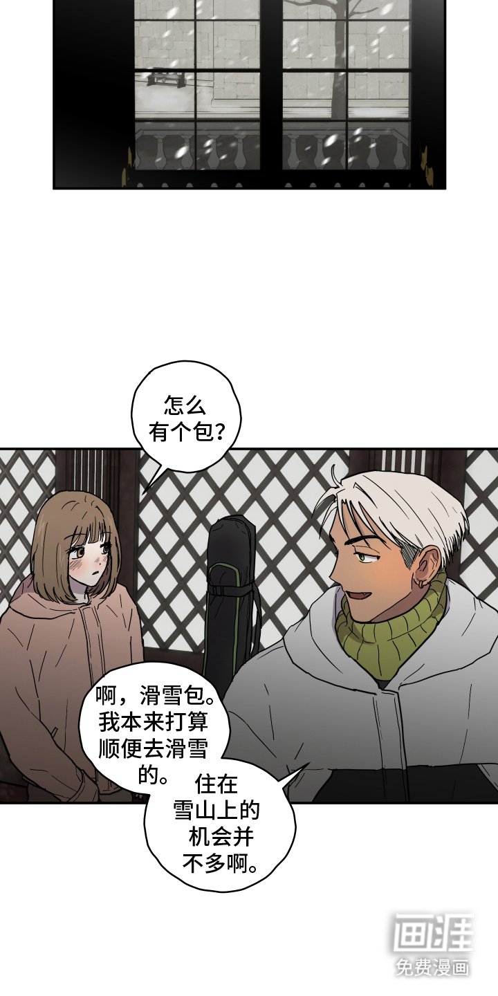 第3章：就是你