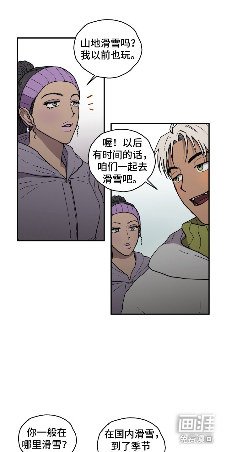 第3章：就是你