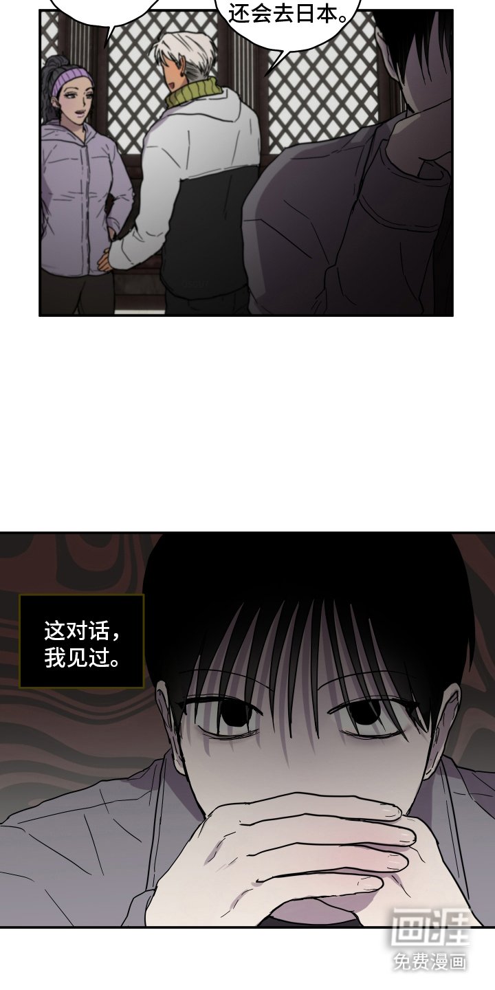 第3章：就是你