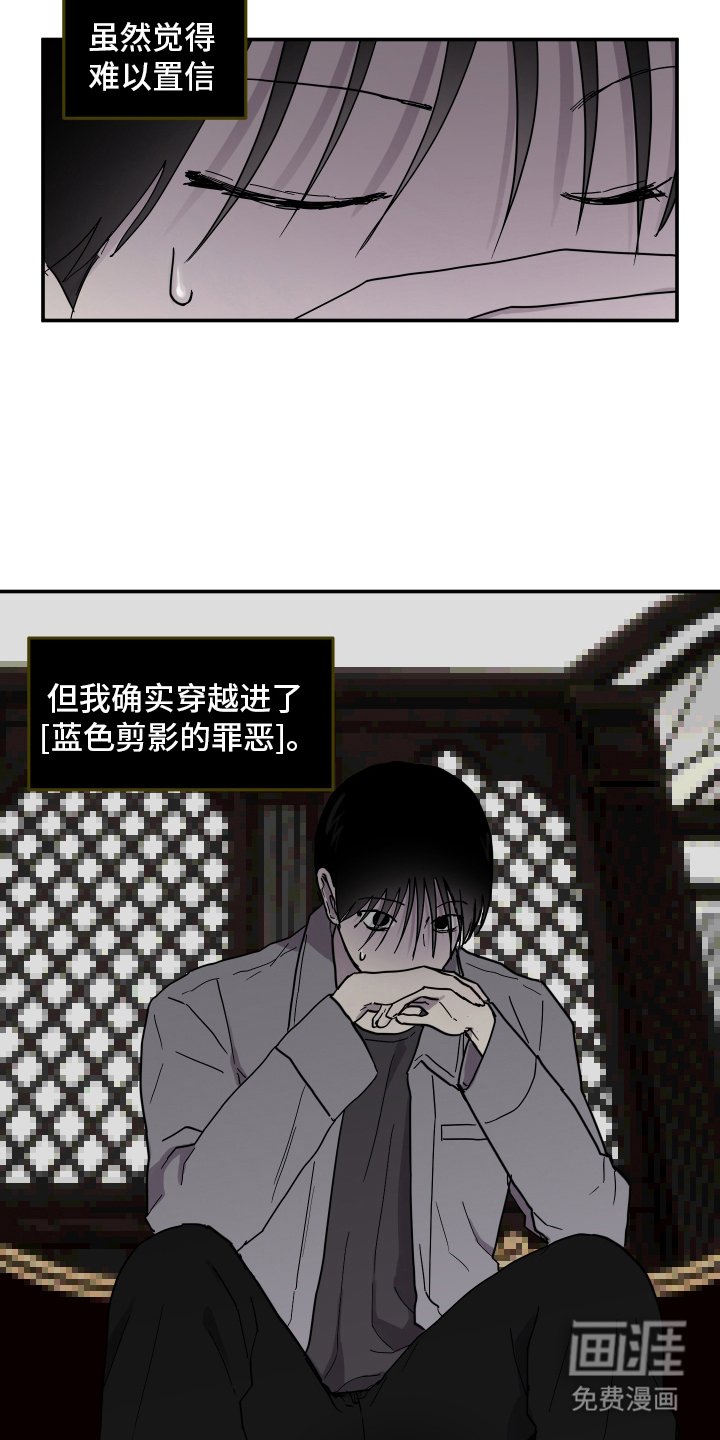 第3章：就是你