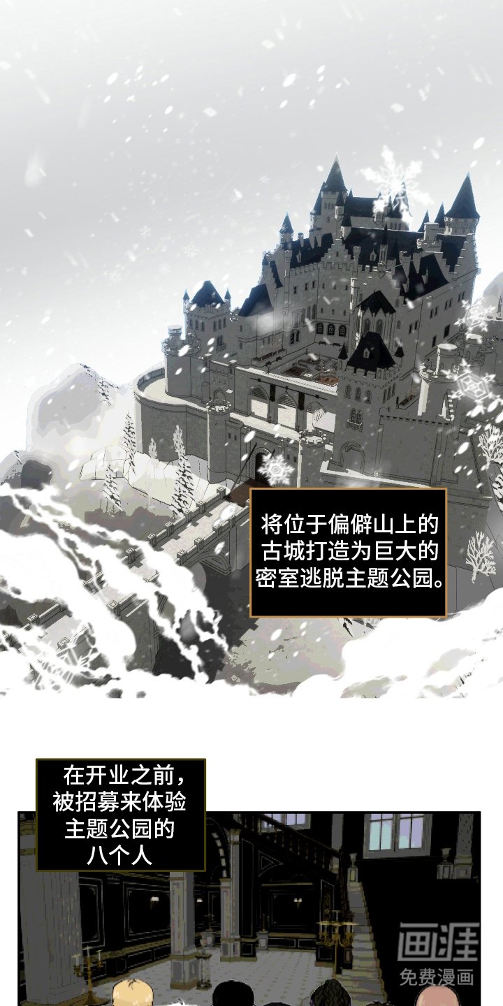 第3章：就是你