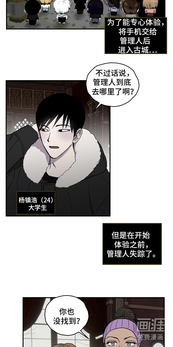 第3章：就是你