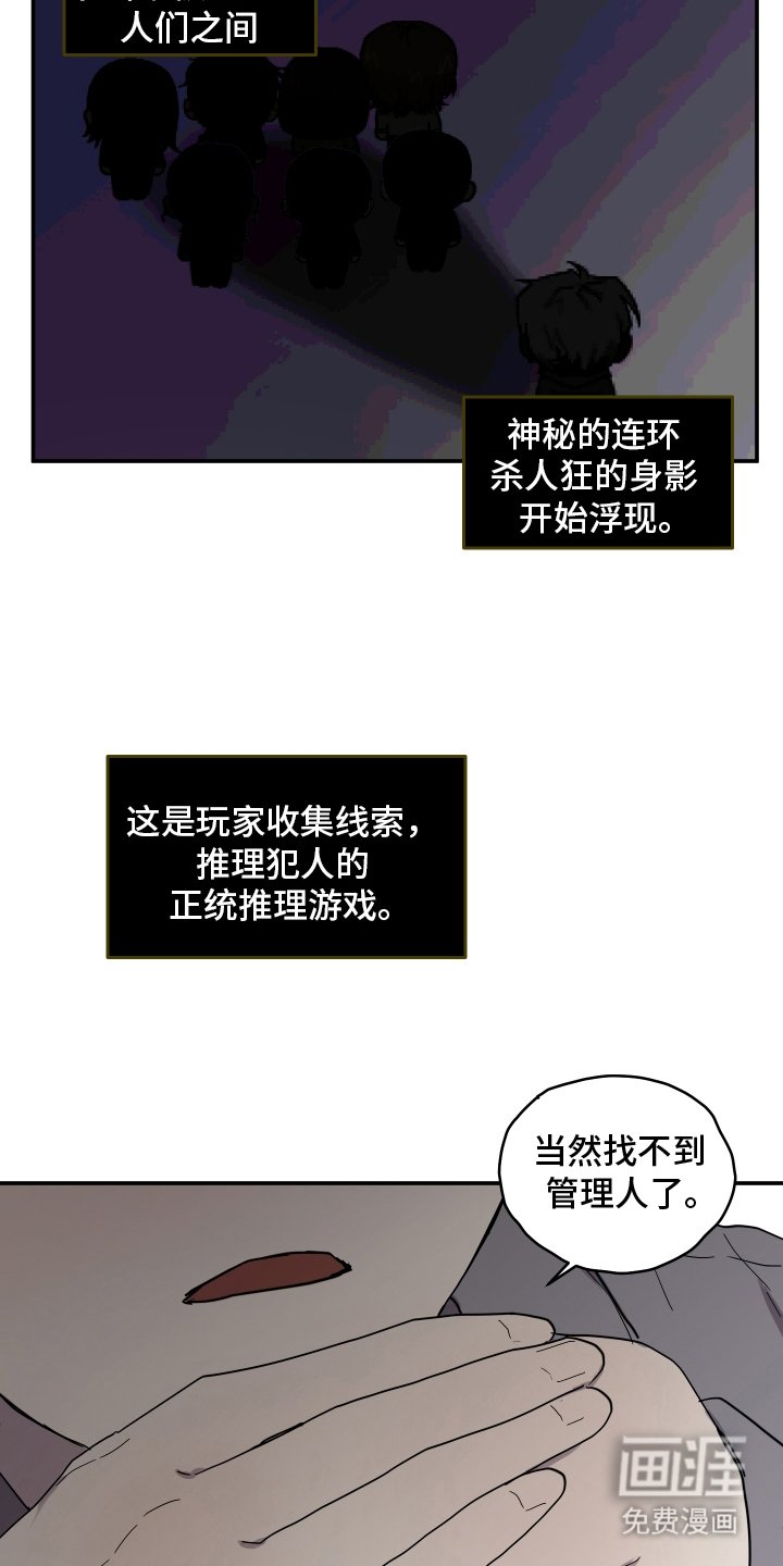 第3章：就是你