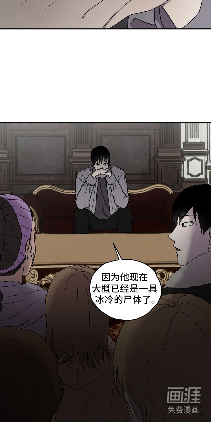 第3章：就是你