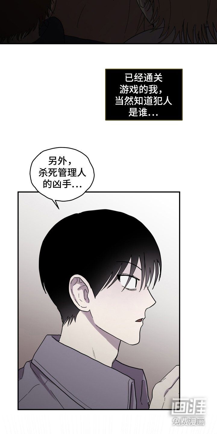 第3章：就是你