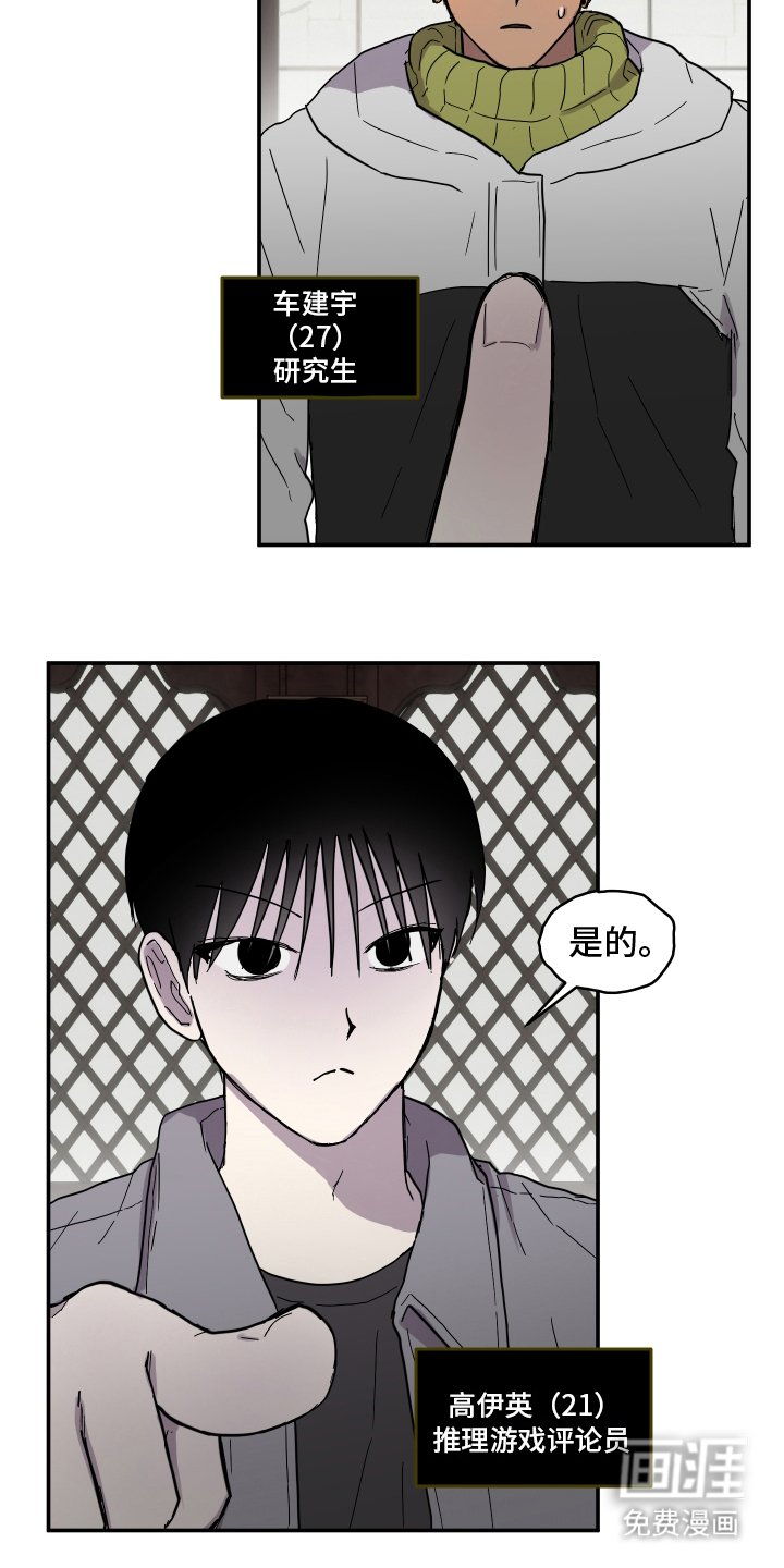 第3章：就是你