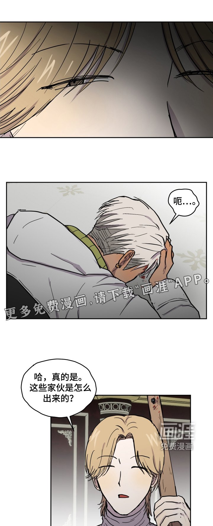 第30章：是怎么想的