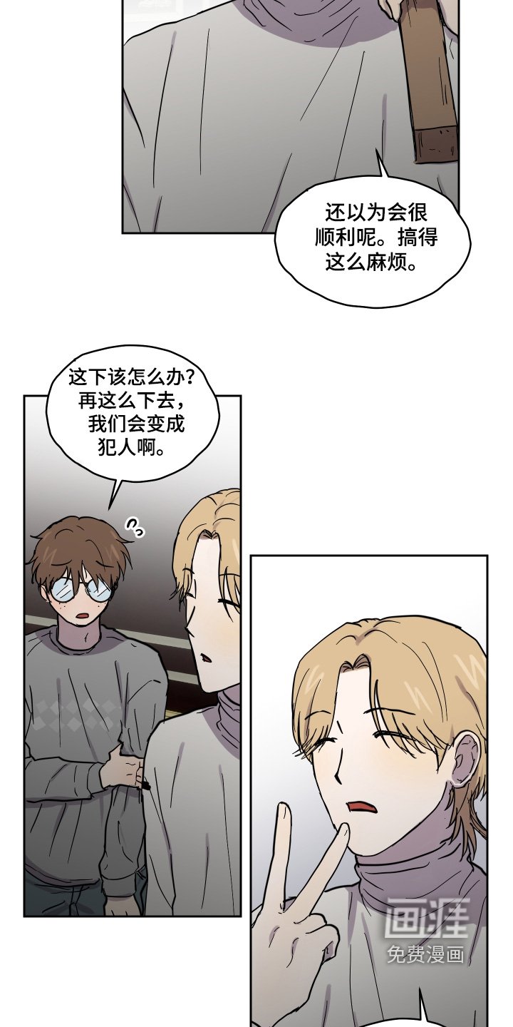 第30章：是怎么想的