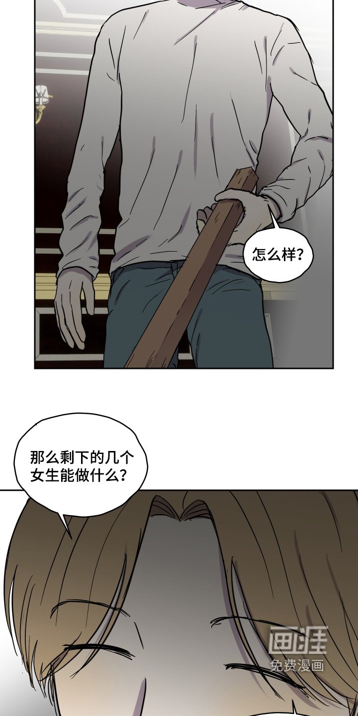 第30章：是怎么想的