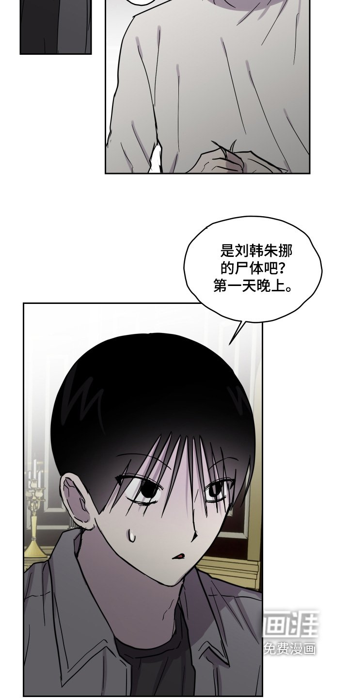 第30章：是怎么想的
