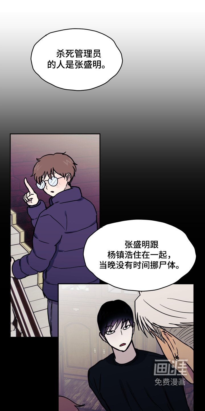 第30章：是怎么想的