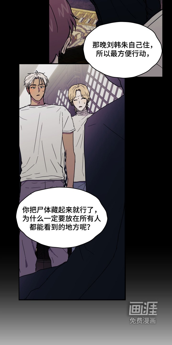 第30章：是怎么想的
