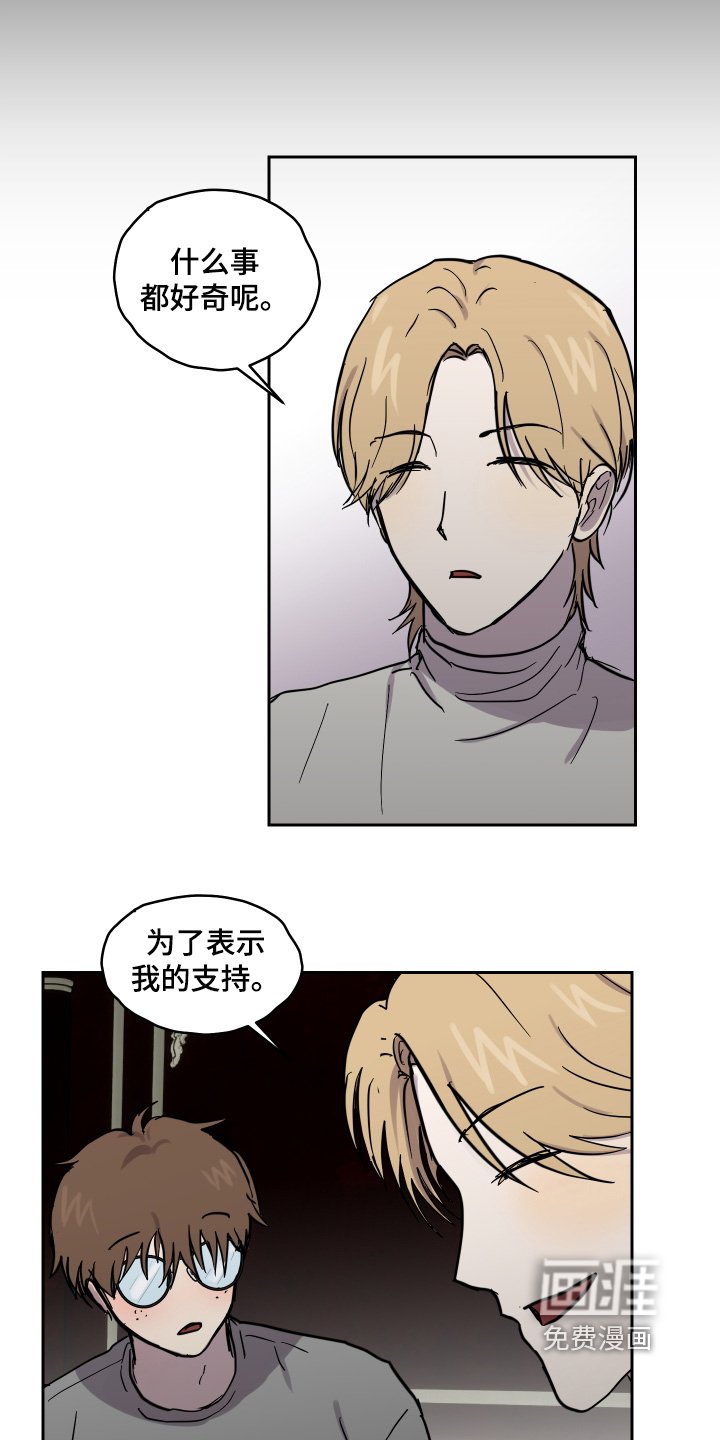 第30章：是怎么想的
