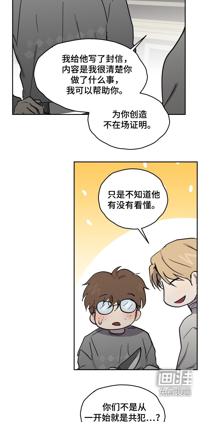 第30章：是怎么想的