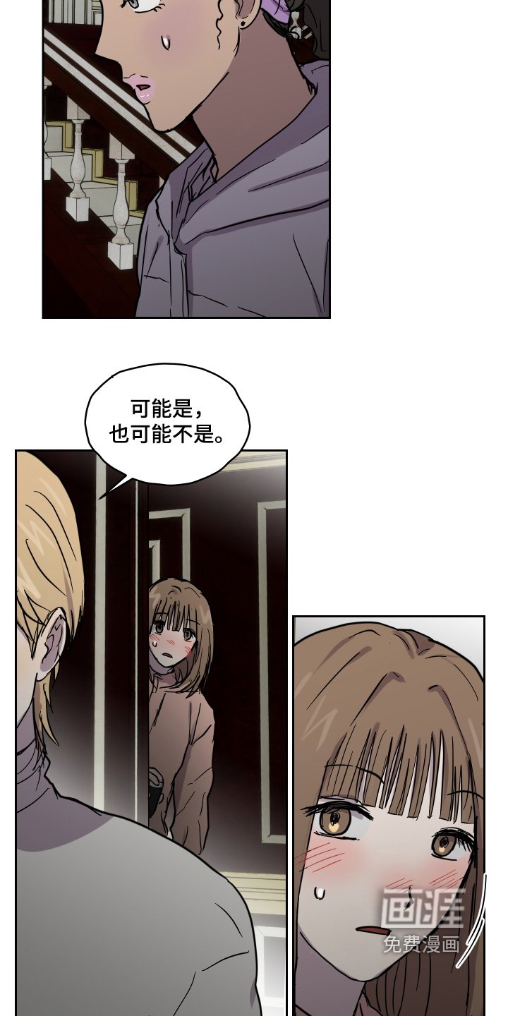 第30章：是怎么想的
