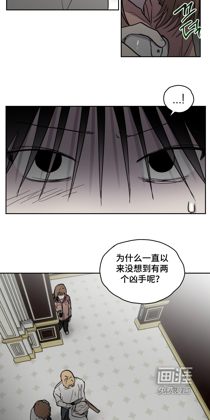 第30章：是怎么想的
