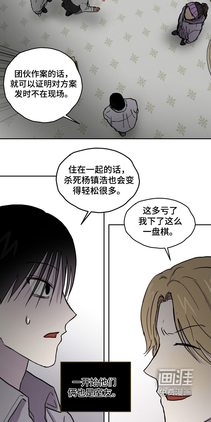 第30章：是怎么想的