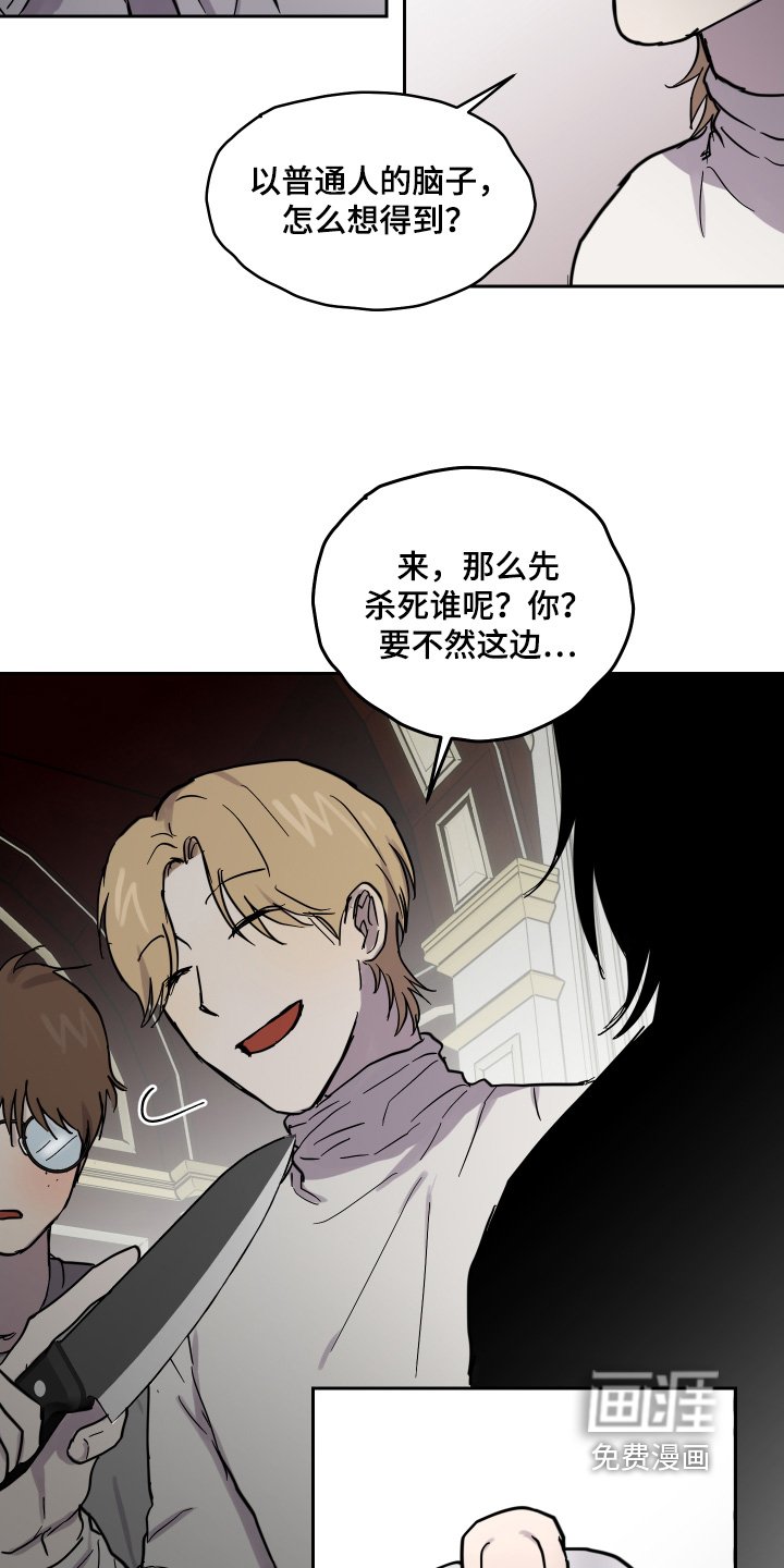 第30章：是怎么想的