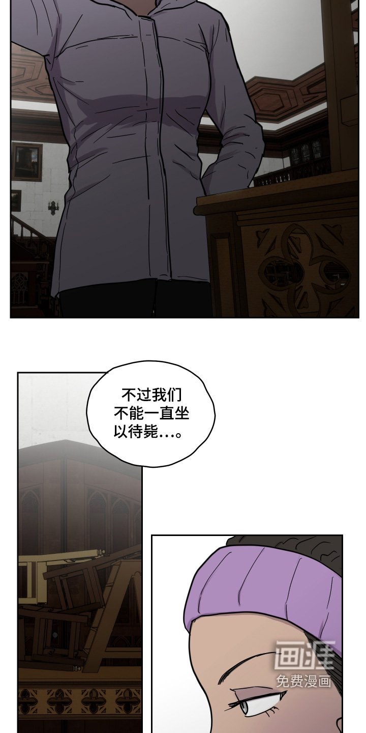 第31章：理由