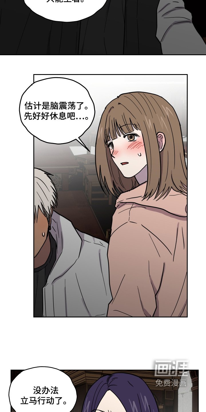 第31章：理由