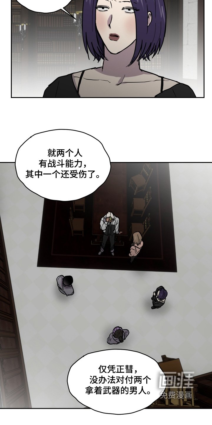 第31章：理由
