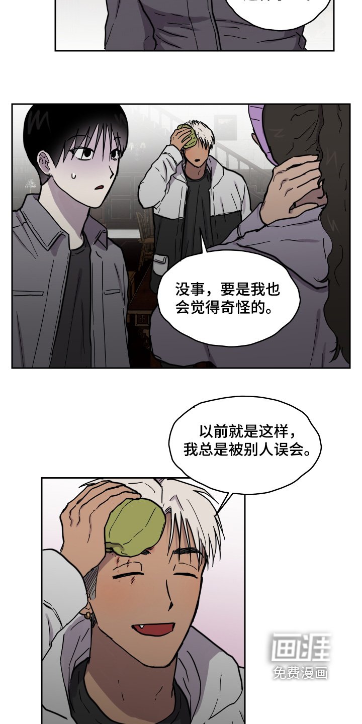 第31章：理由