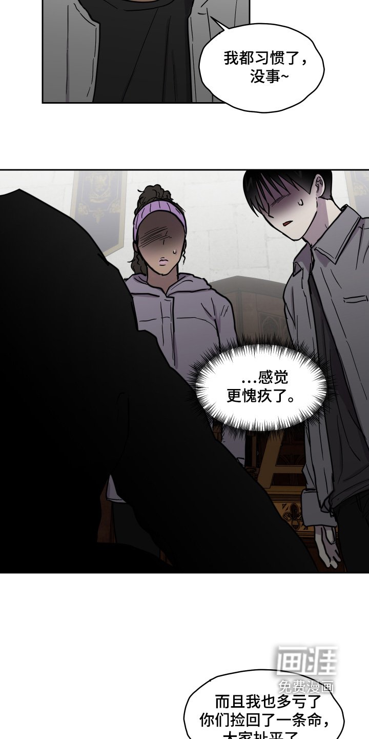 第31章：理由