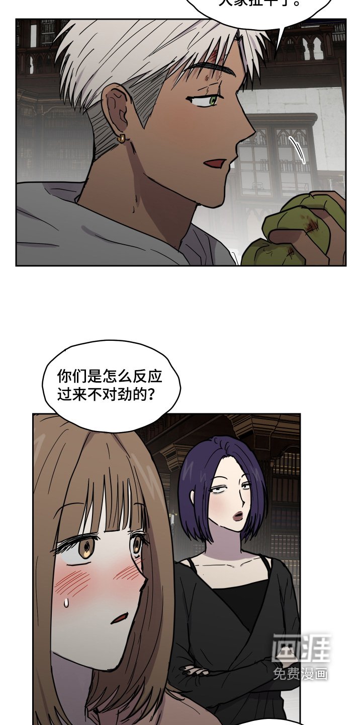 第31章：理由