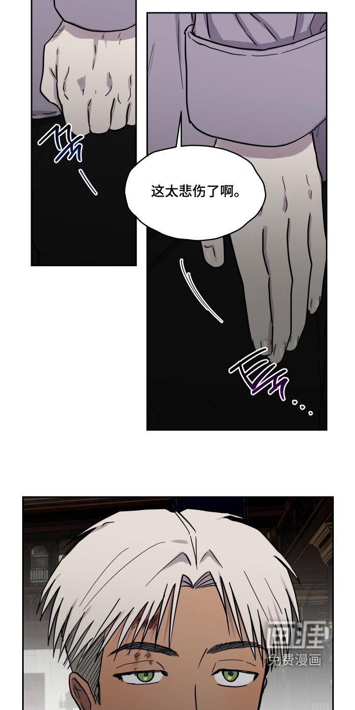 第32章：交给你了