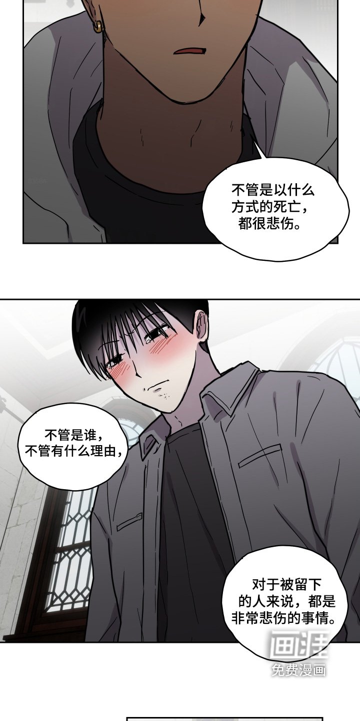 第32章：交给你了