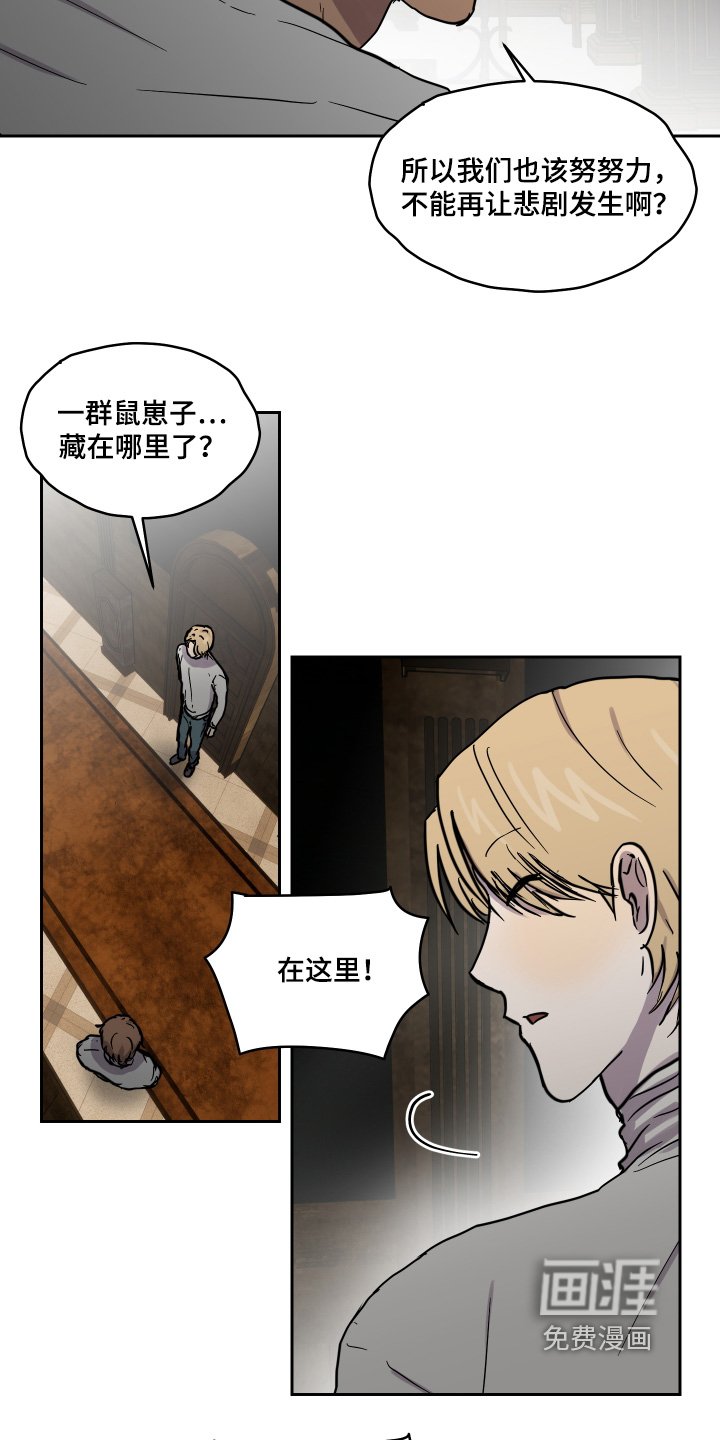 第32章：交给你了