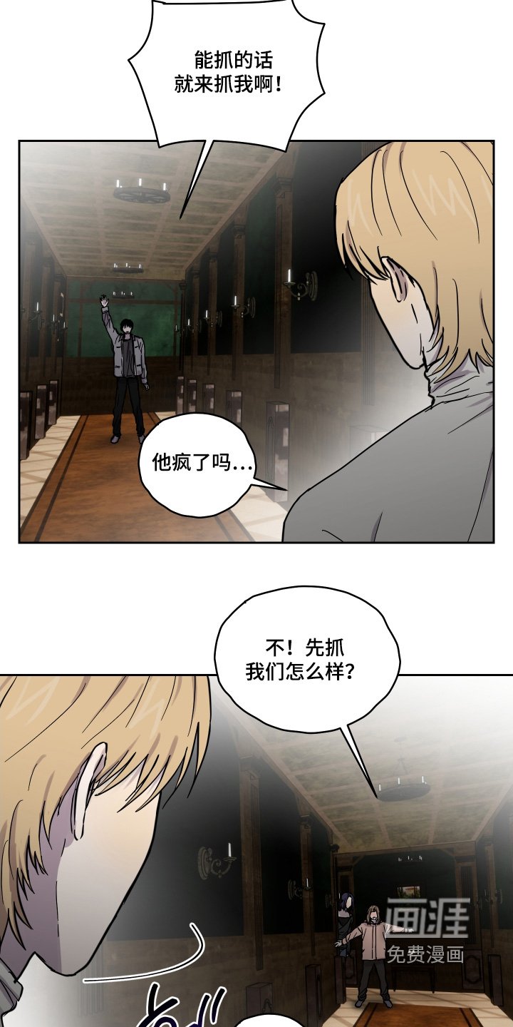 第32章：交给你了