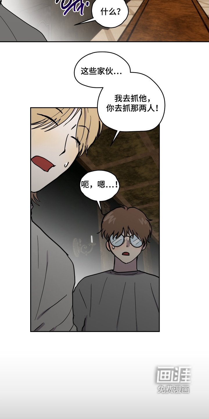第32章：交给你了