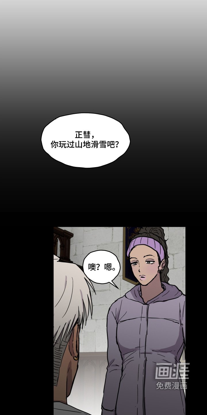 第32章：交给你了