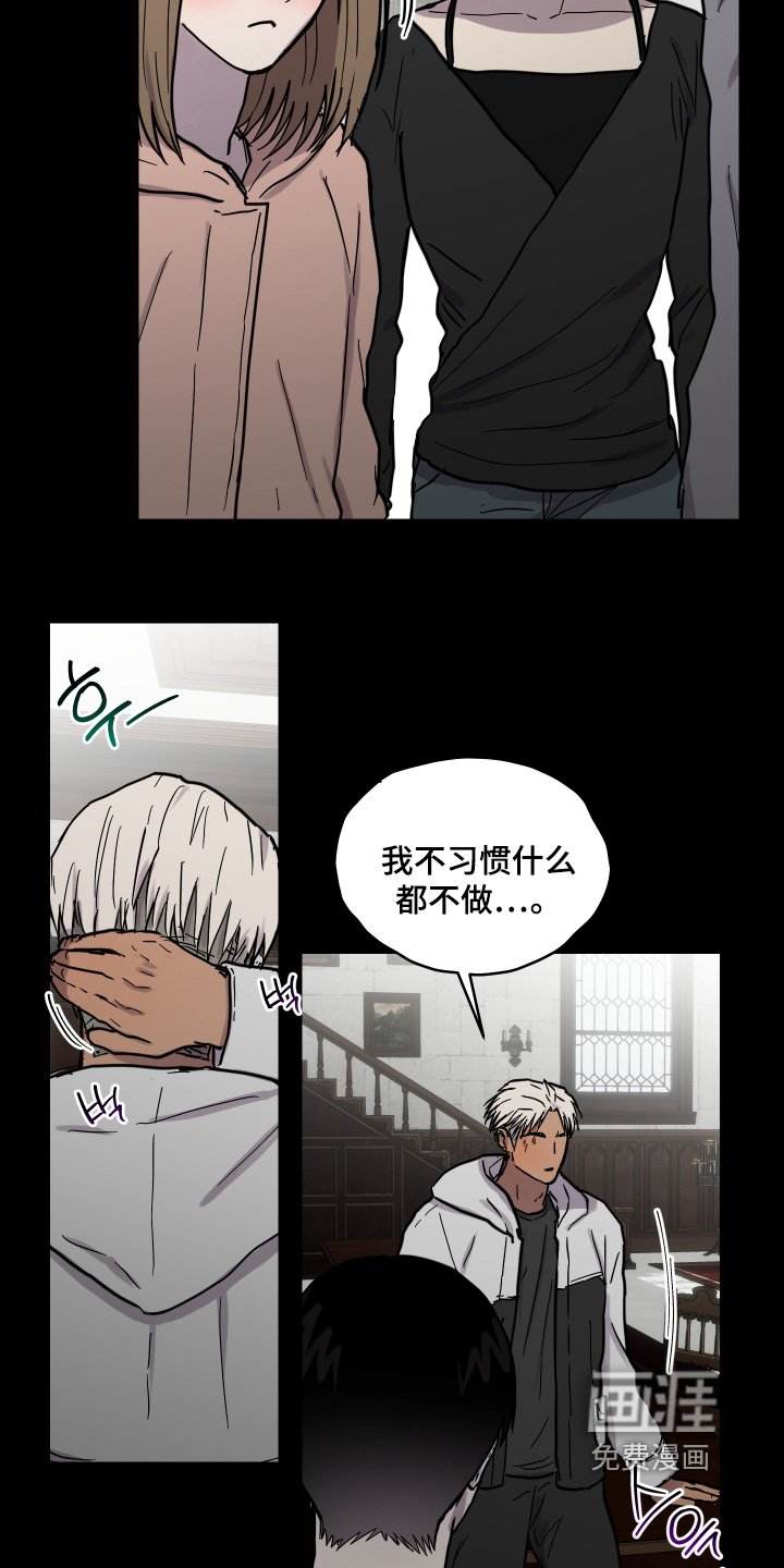 第32章：交给你了
