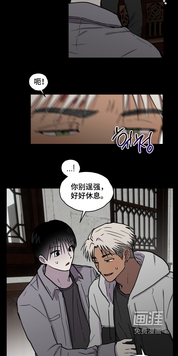 第32章：交给你了