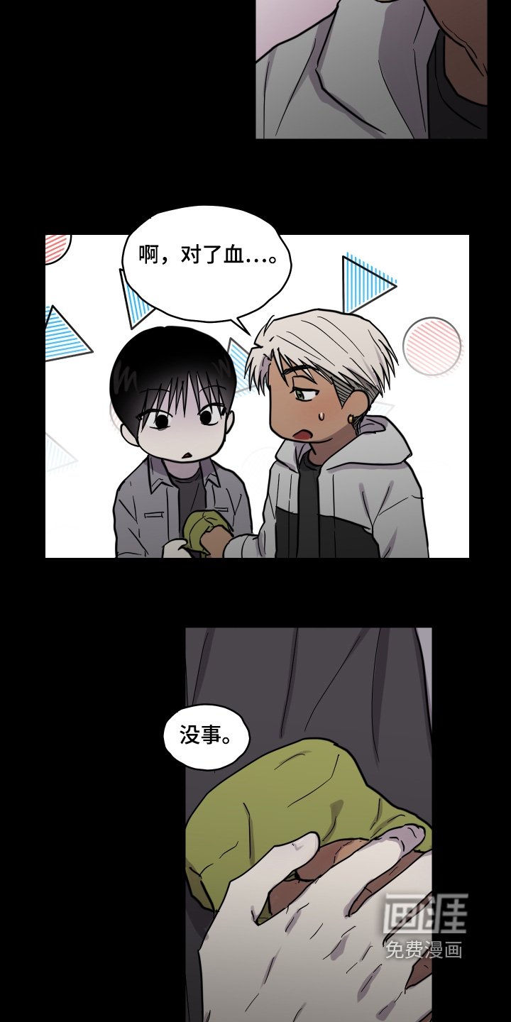 第32章：交给你了