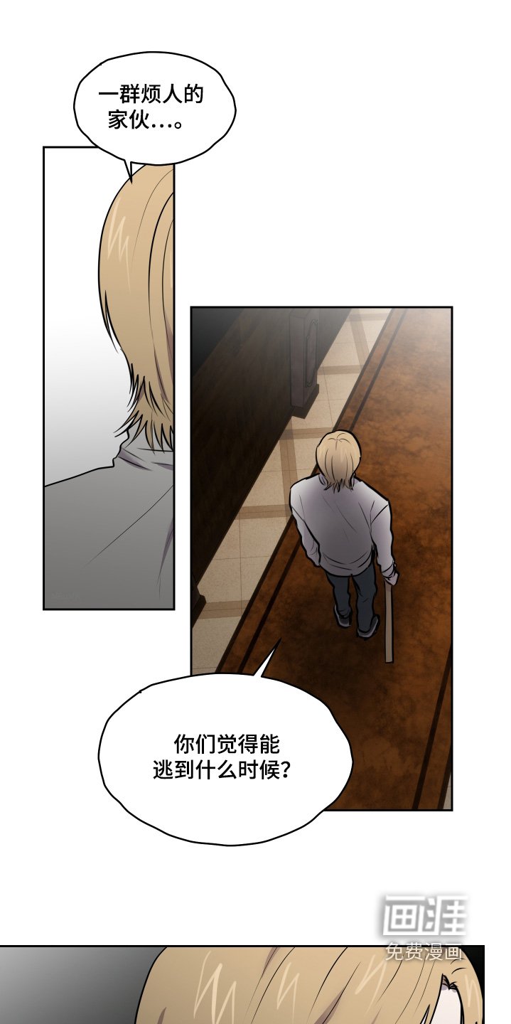 第33章：要懂分寸