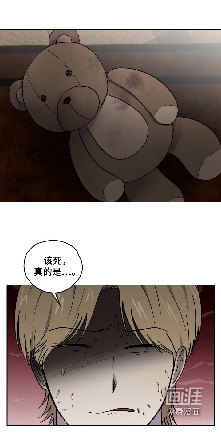 第33章：要懂分寸