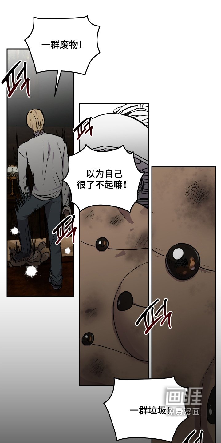 第33章：要懂分寸