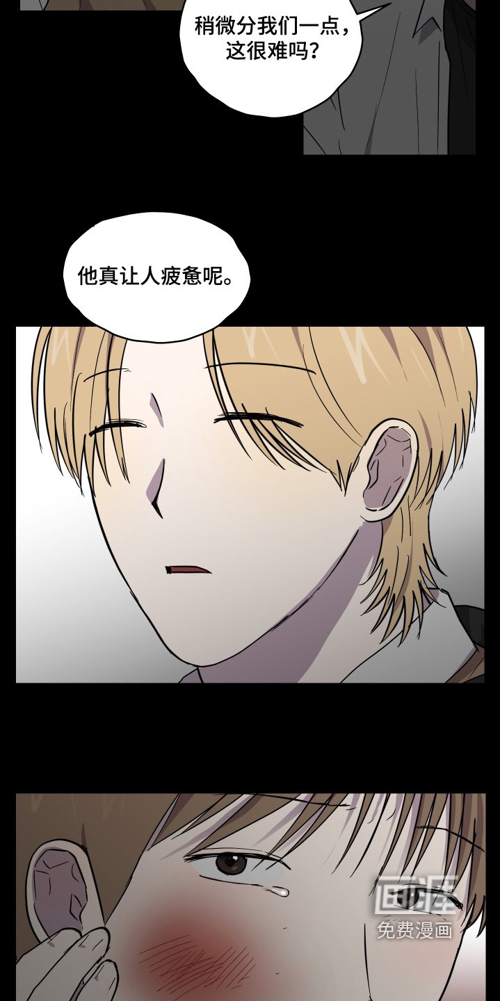 第33章：要懂分寸