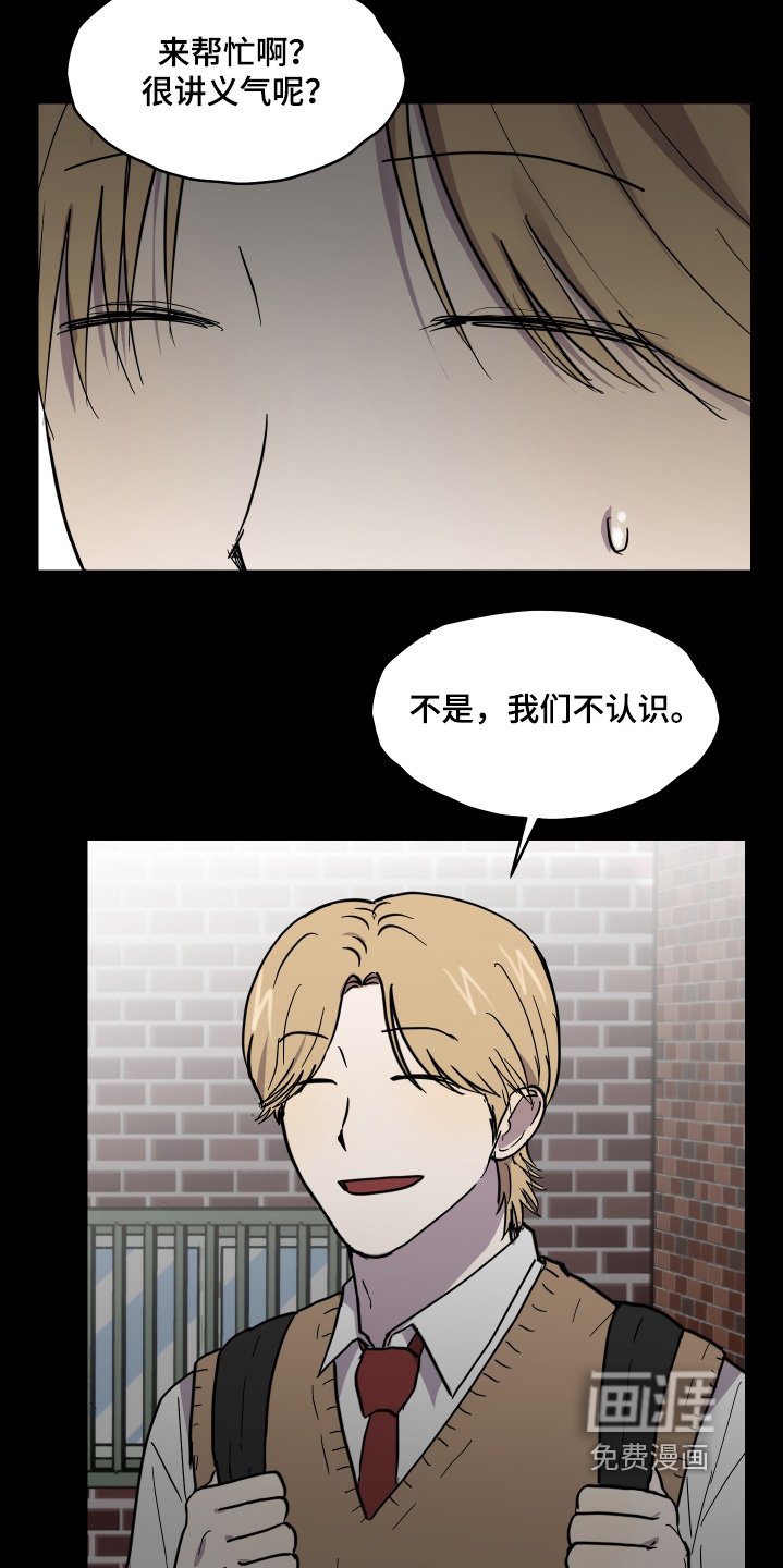 第33章：要懂分寸