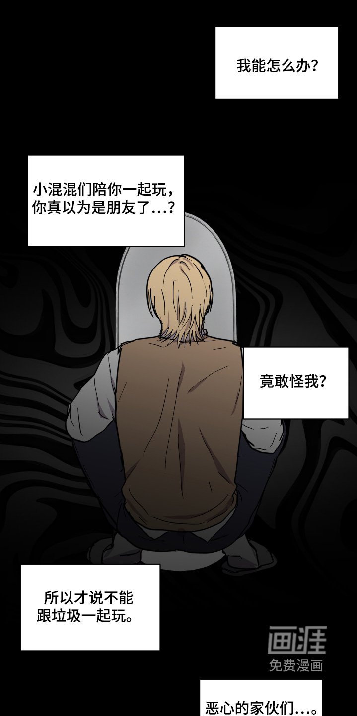 第33章：要懂分寸