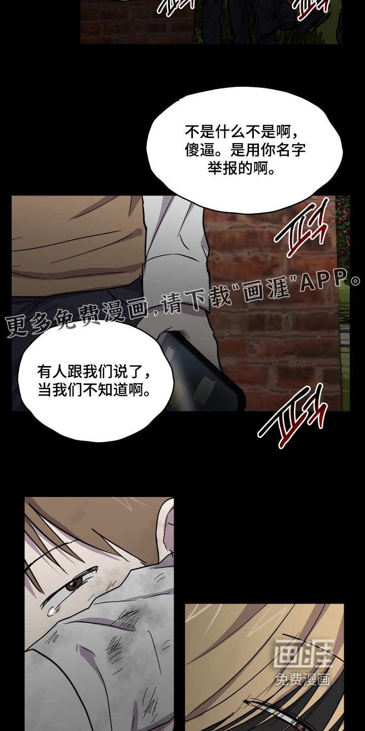 第33章：要懂分寸
