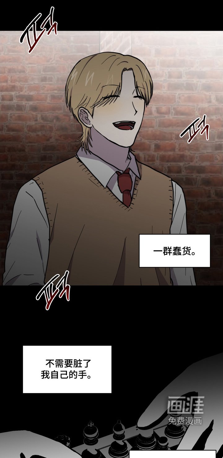 第34章：躲在那里