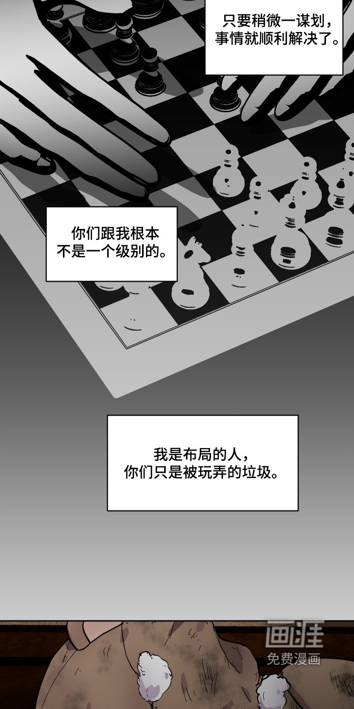 第34章：躲在那里