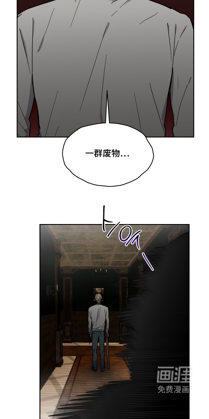 第34章：躲在那里