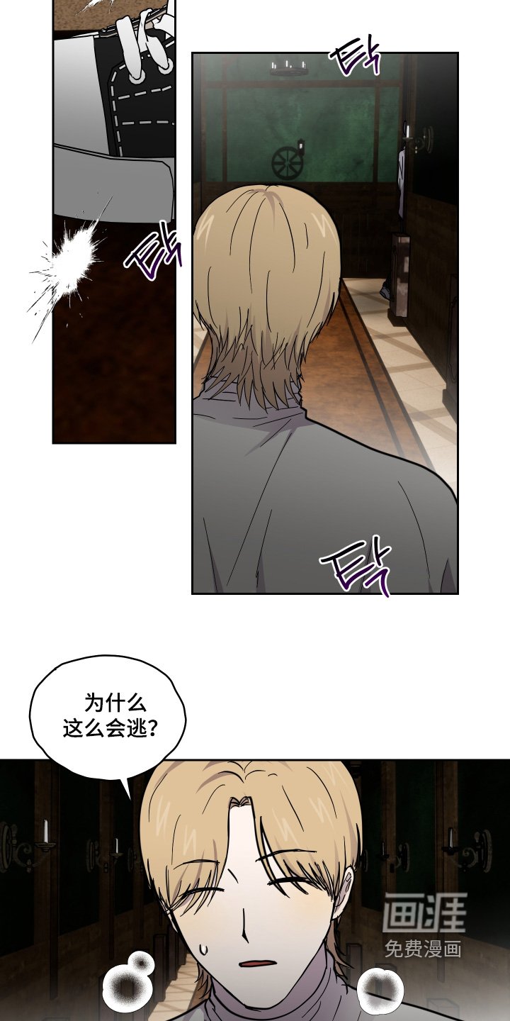 第34章：躲在那里