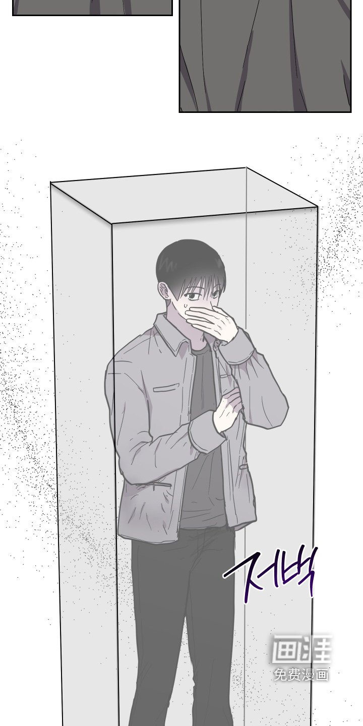 第34章：躲在那里