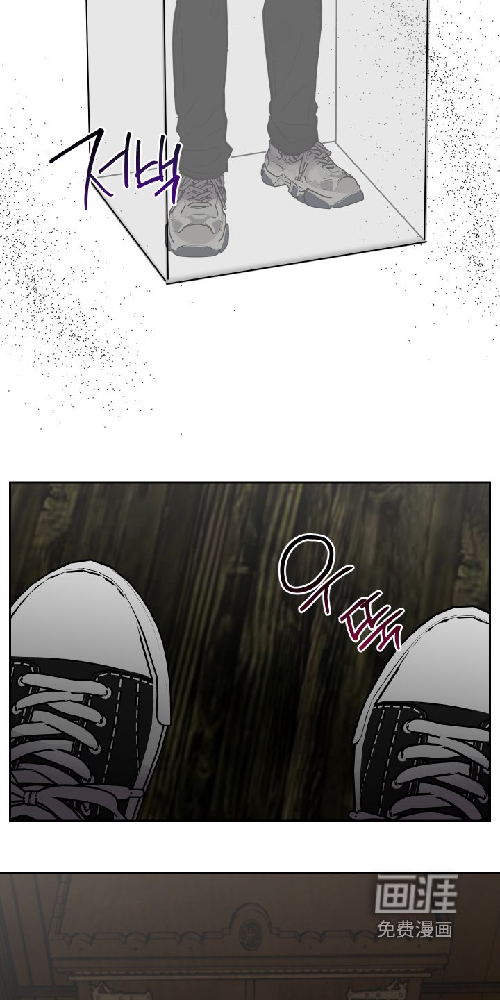 第34章：躲在那里